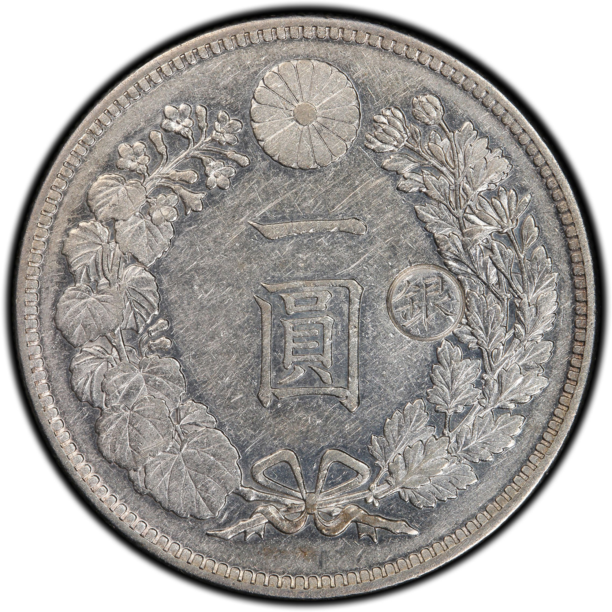 1896年日本明治29年新1元银币小型右丸银