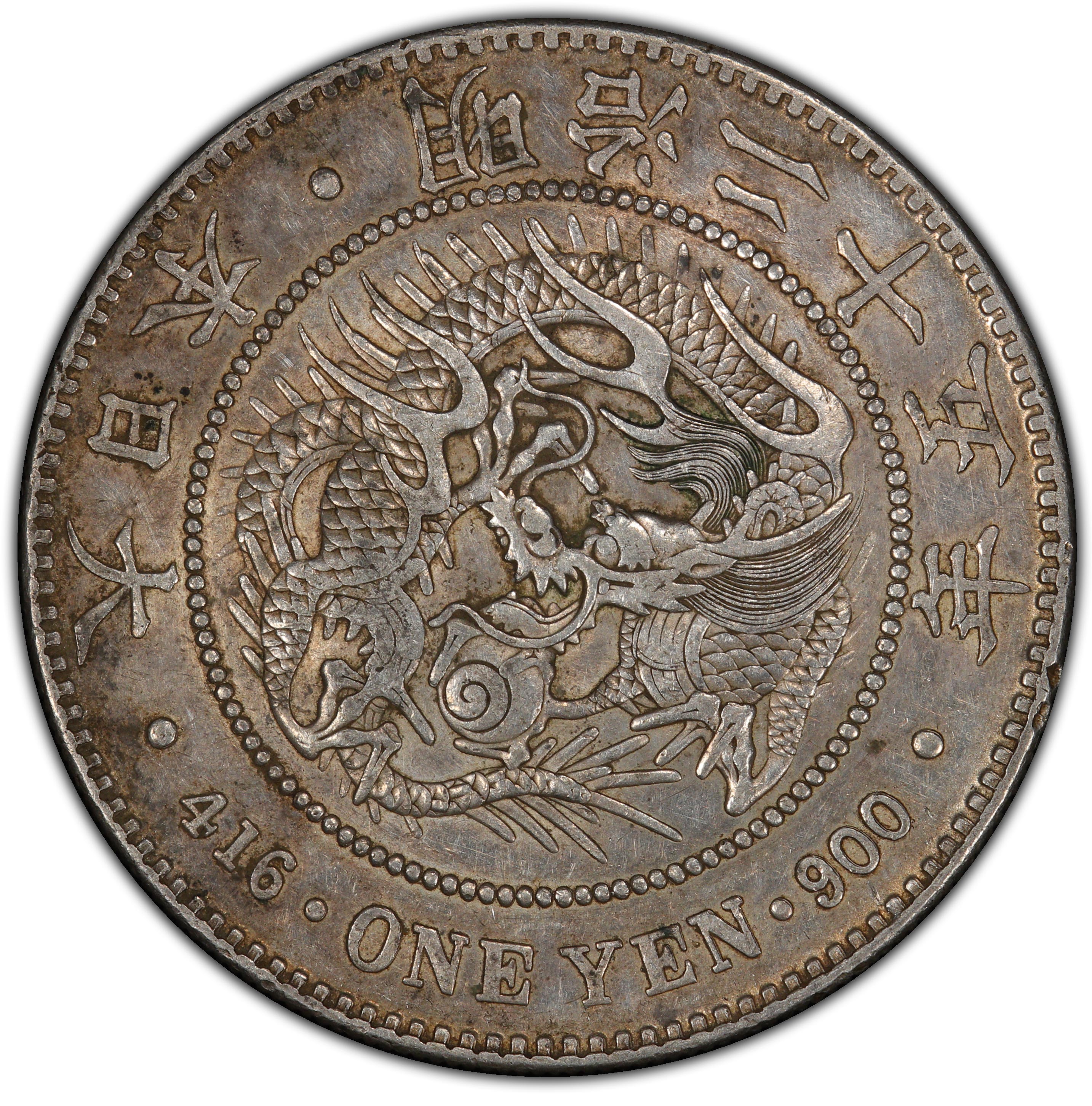 1892年日本明治25年新1元银币小型左丸银前期
