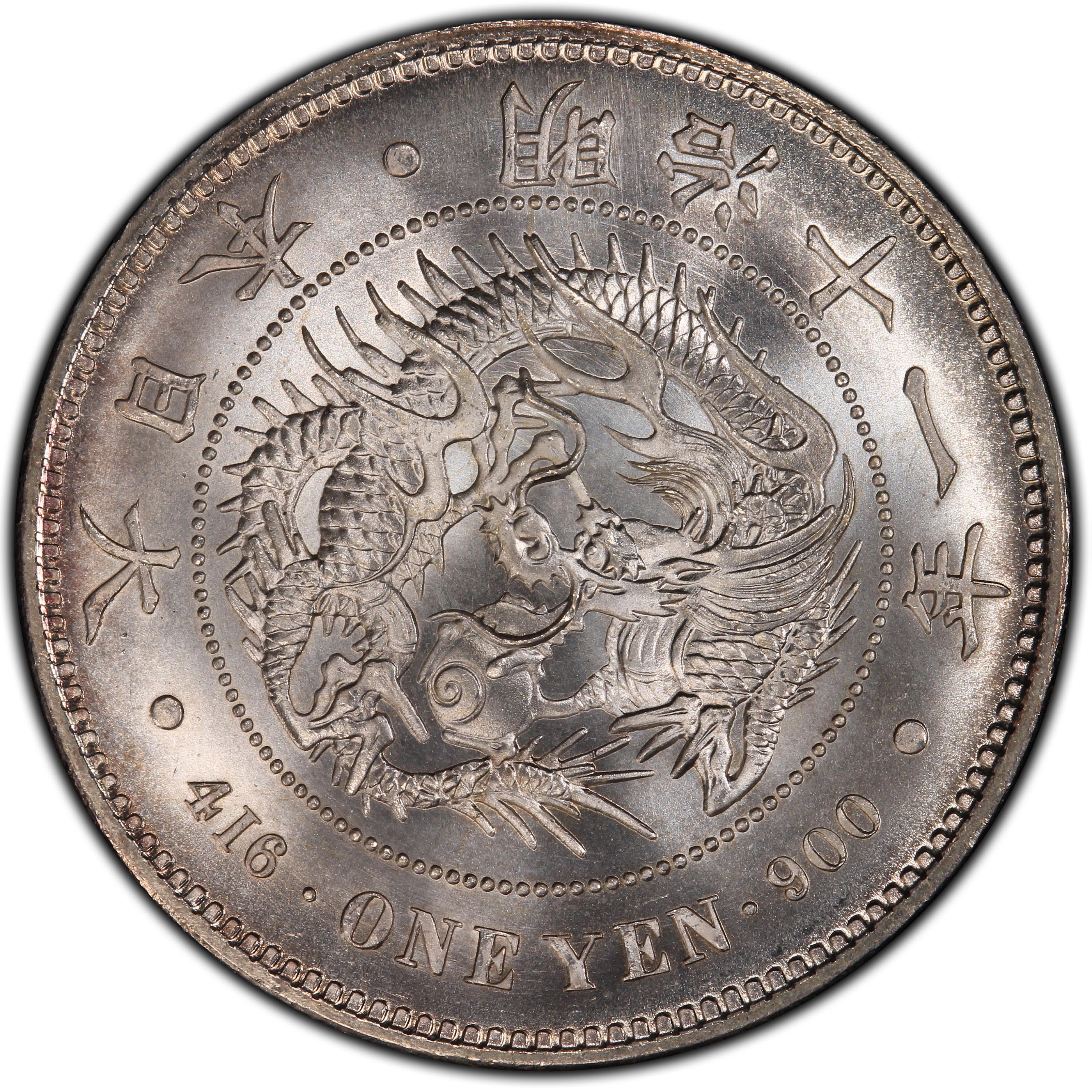 1878年日本明治11年新1元银币大型浅雕