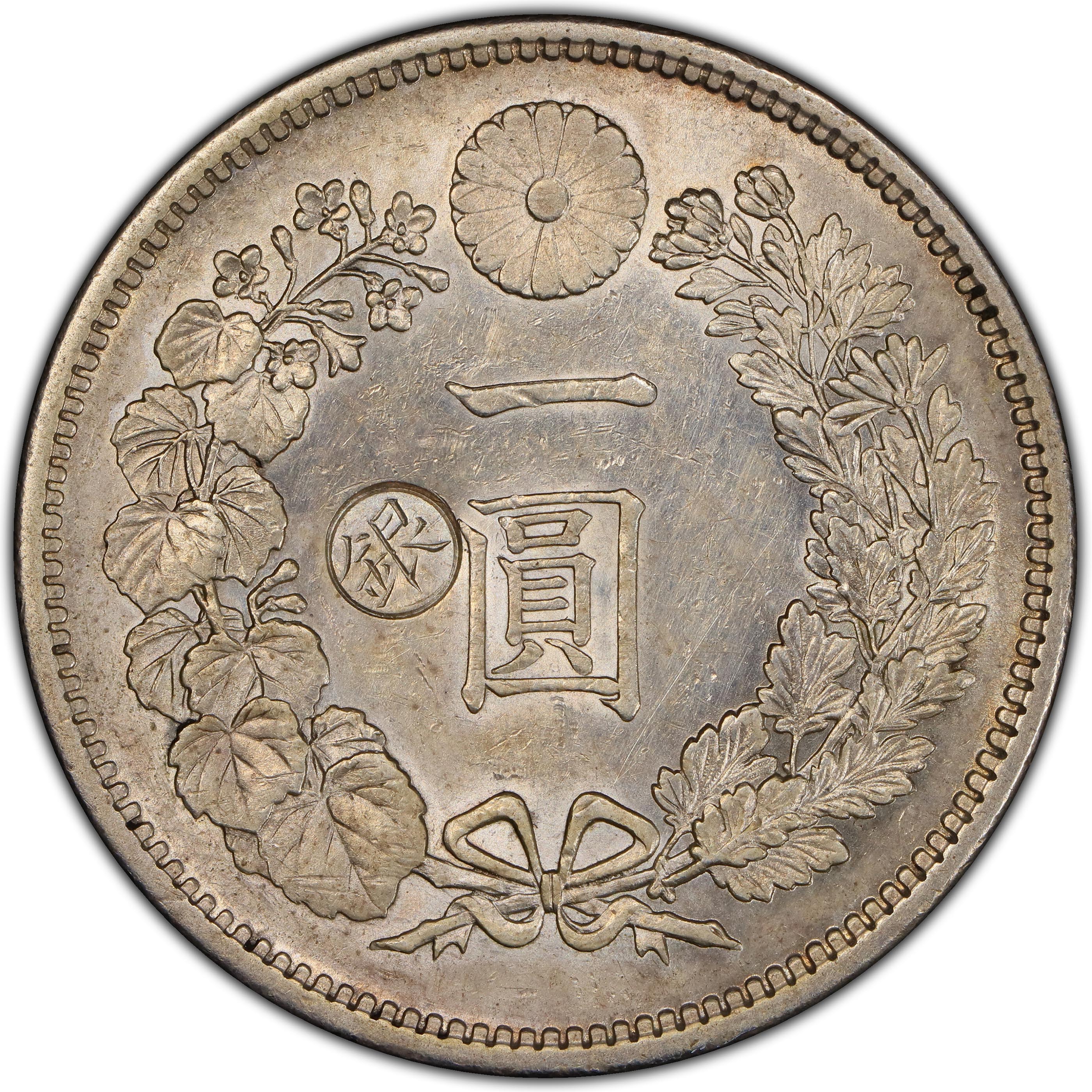 1878年日本明治11年新1元银币大型右丸银浅雕