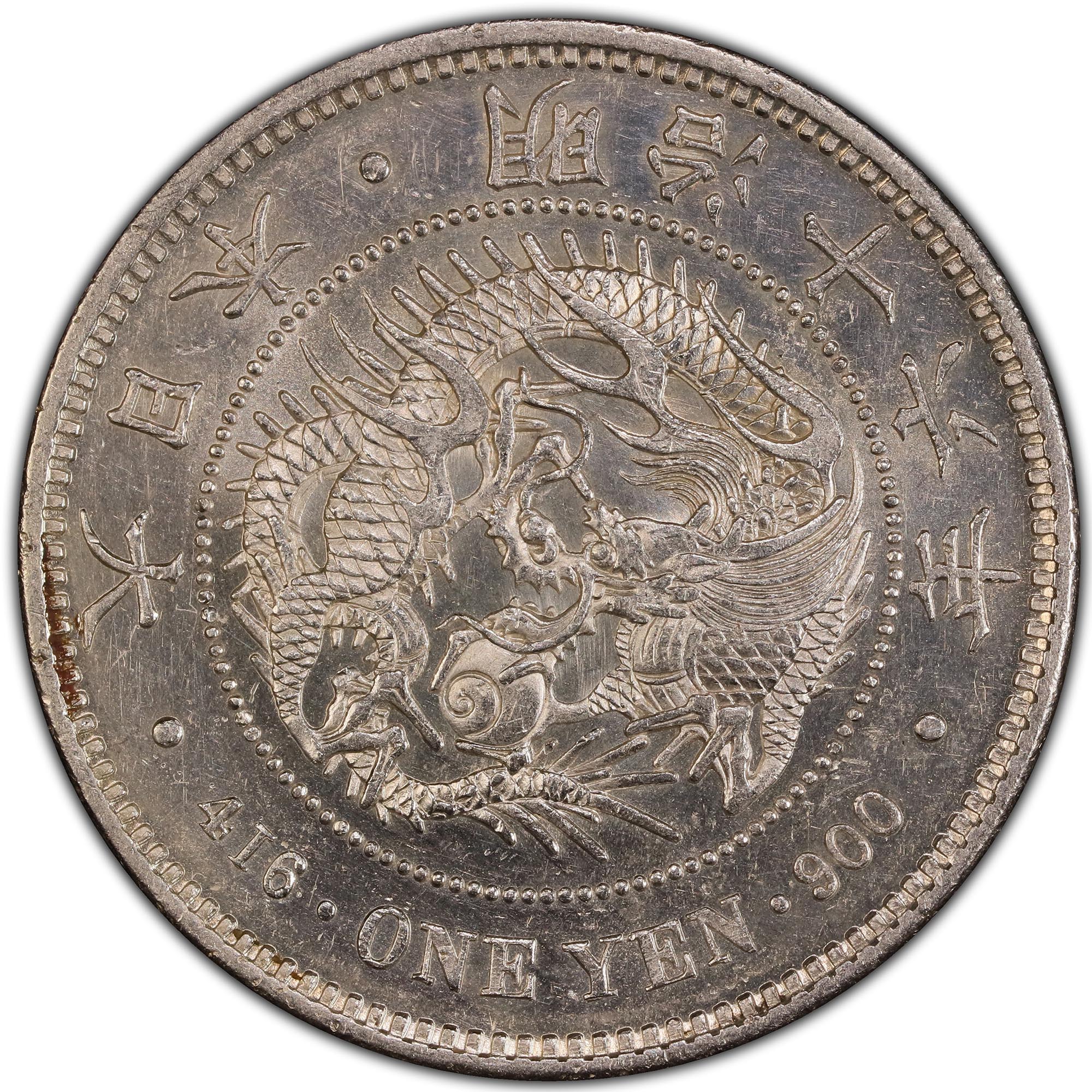 1883年日本明治16年新1元银币大型右丸银