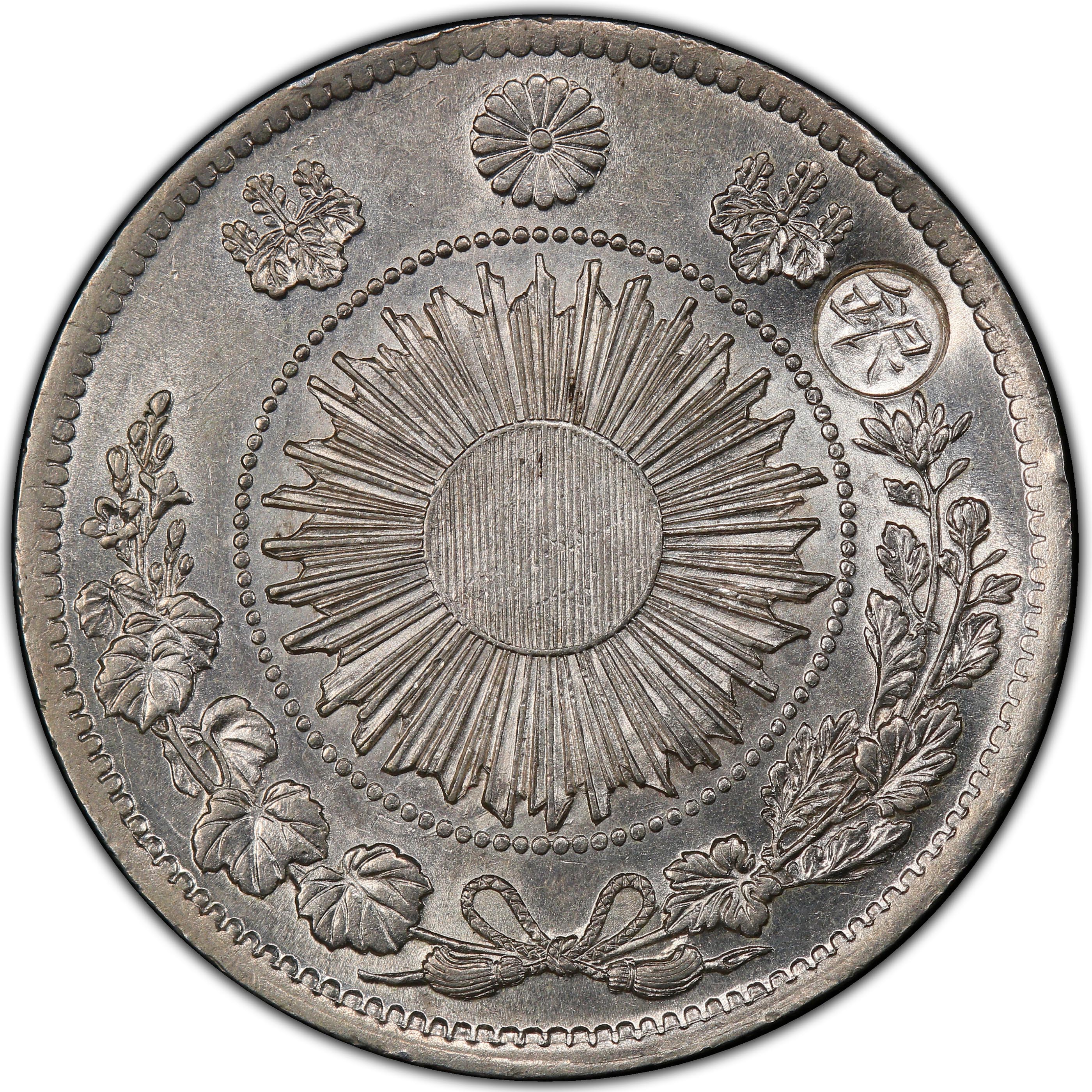 1870年日本明治3年旧1元银币有轮右丸银