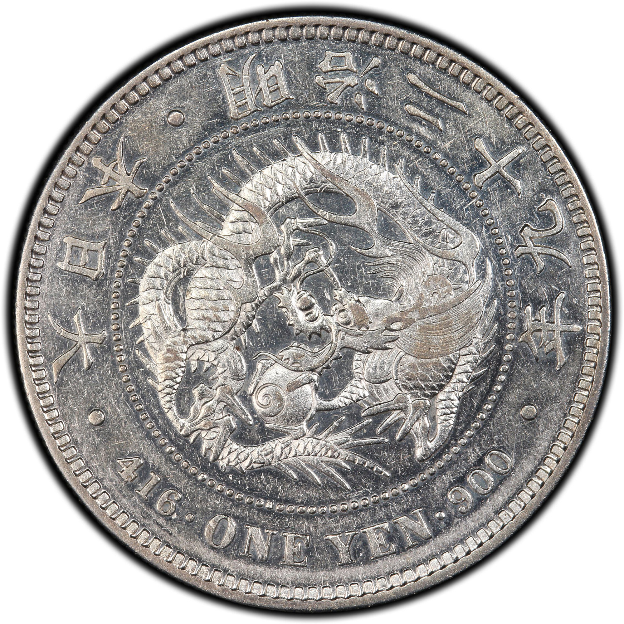 1896年日本明治29年新1元银币小型右丸银