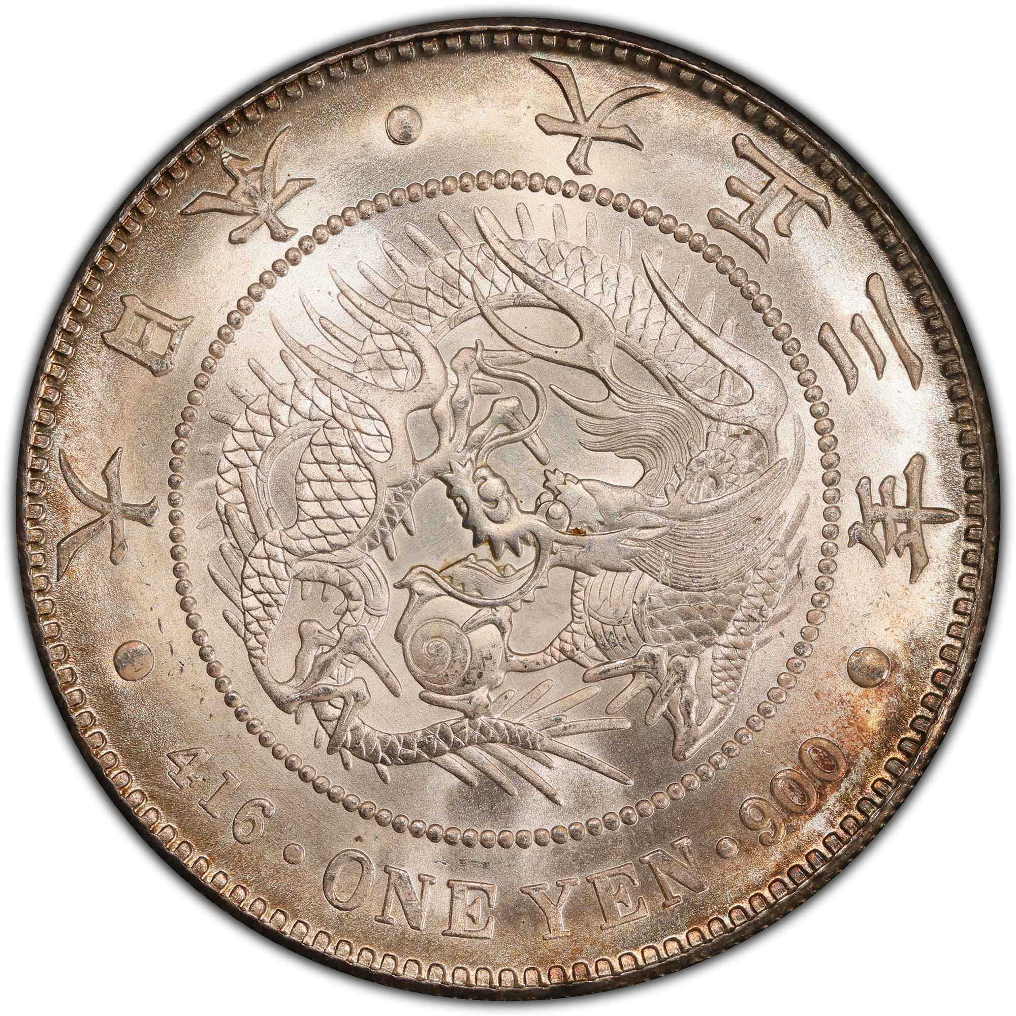 1914年日本大正3年新1元银币小型