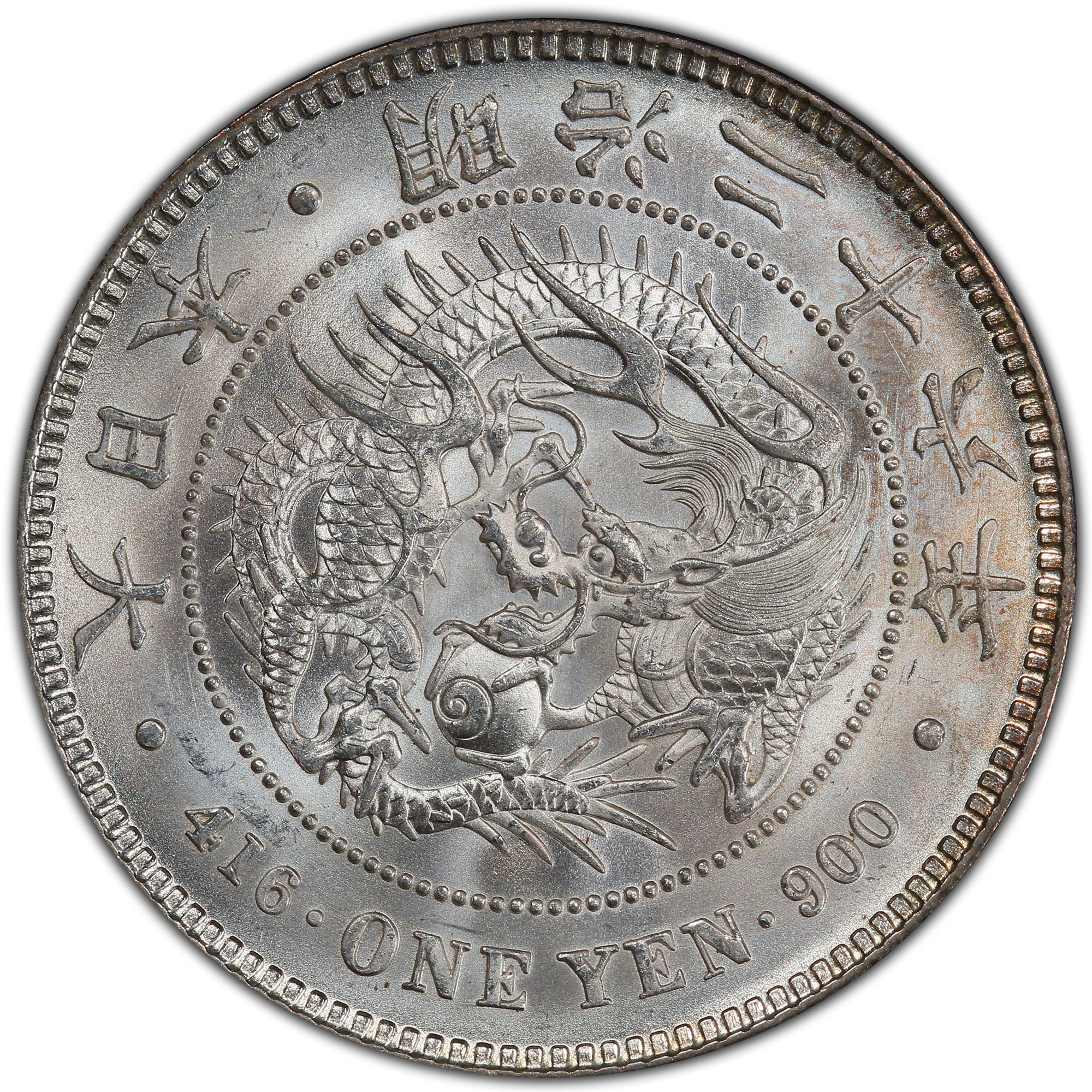1893年日本明治26年新1元银币小型