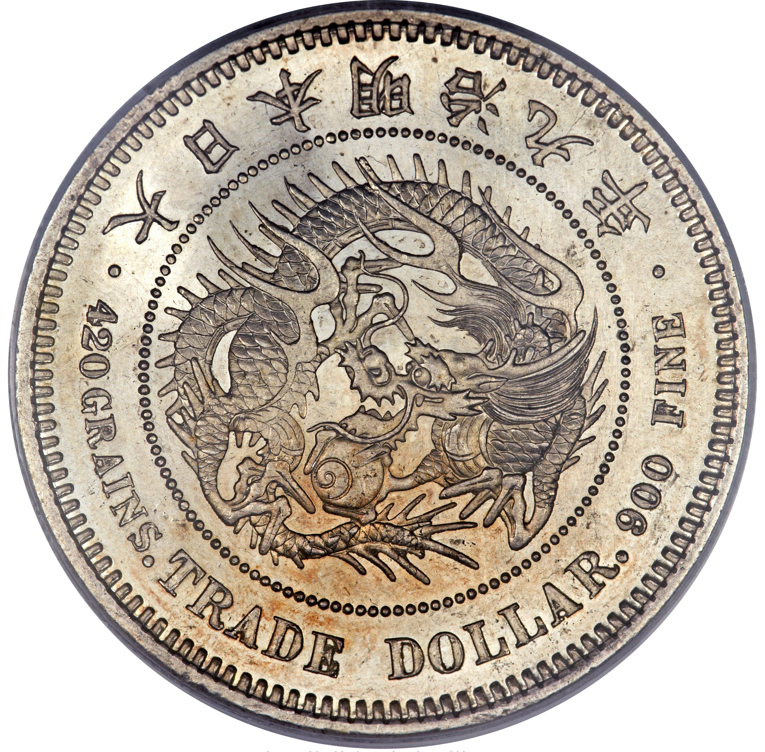 1876年日本明治9年贸易银右丸银