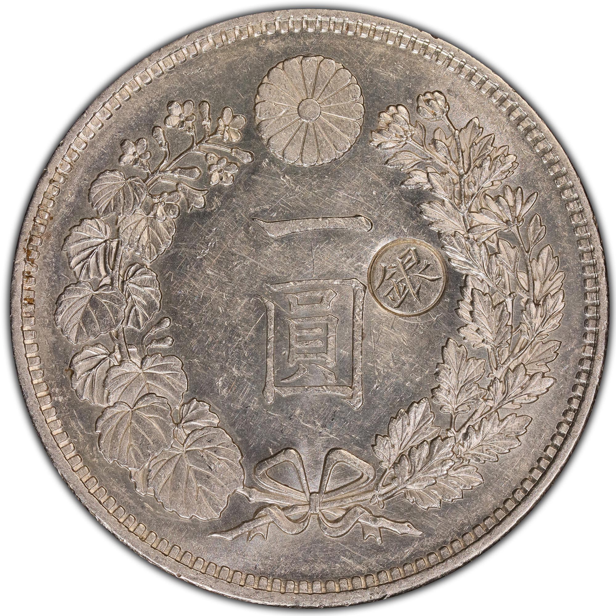 明治16年 新一円銀貨 右丸銀打刻 NGC AU Details 希少タイプ 1883年日本明治16年新1元银币大型右丸银