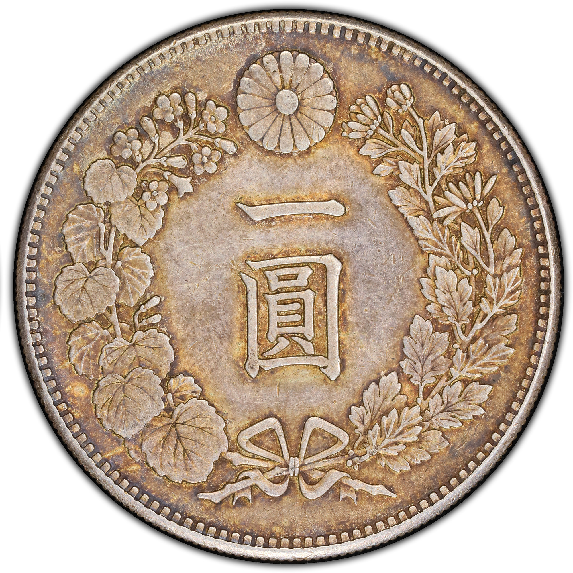 1890年日本明治23年新1元银币小型小头二