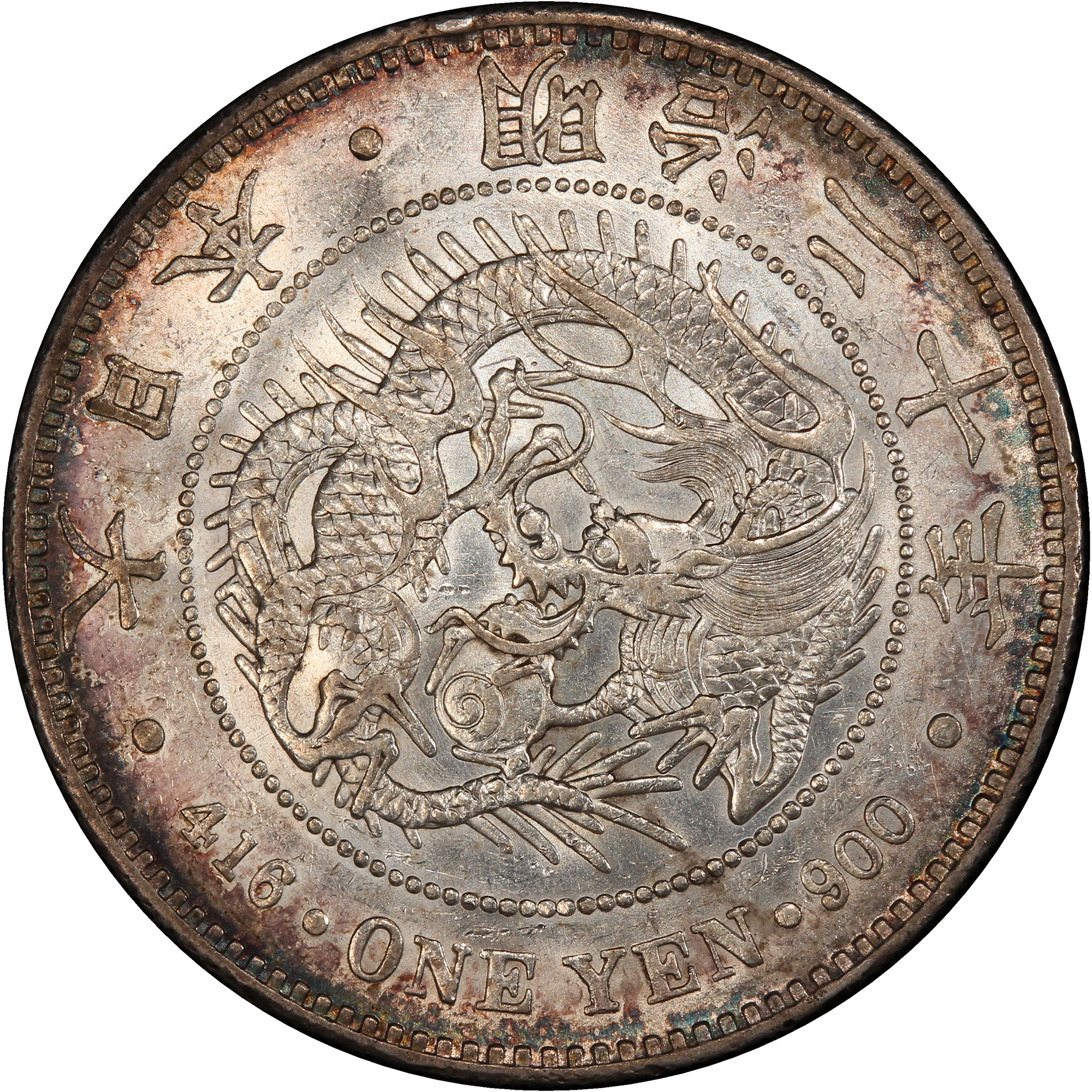 1887年日本明治20年新1元银币小型左丸银