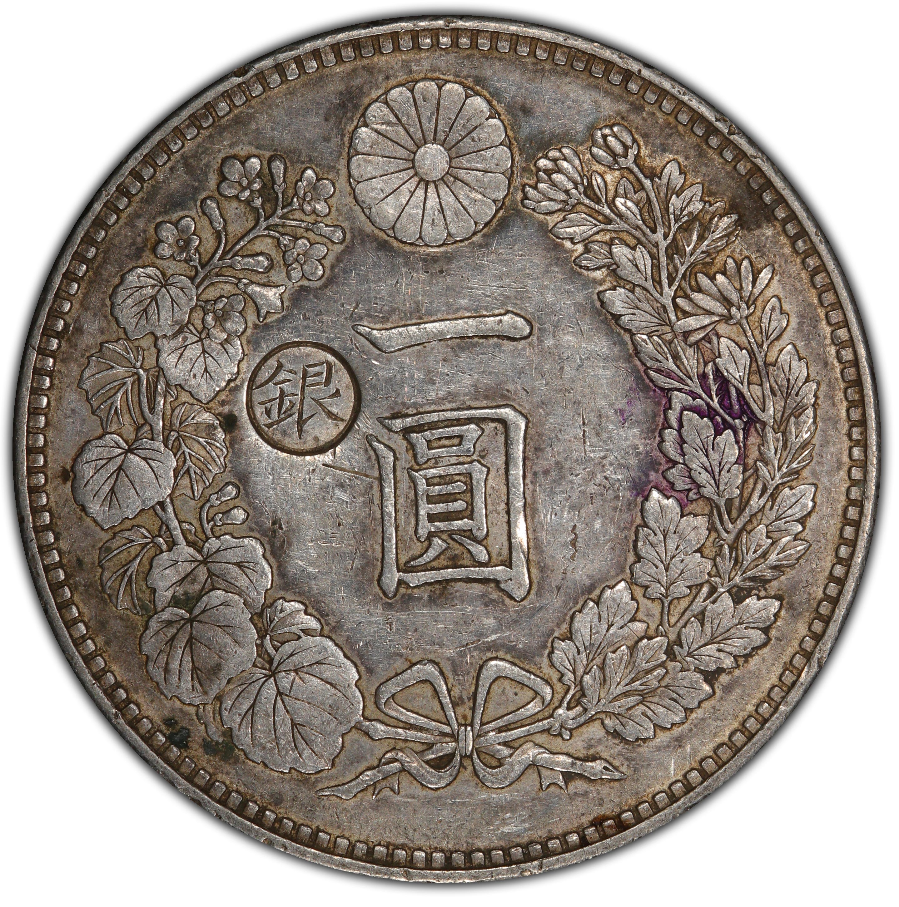 1892年日本明治25年新1元银币小型左丸银前期