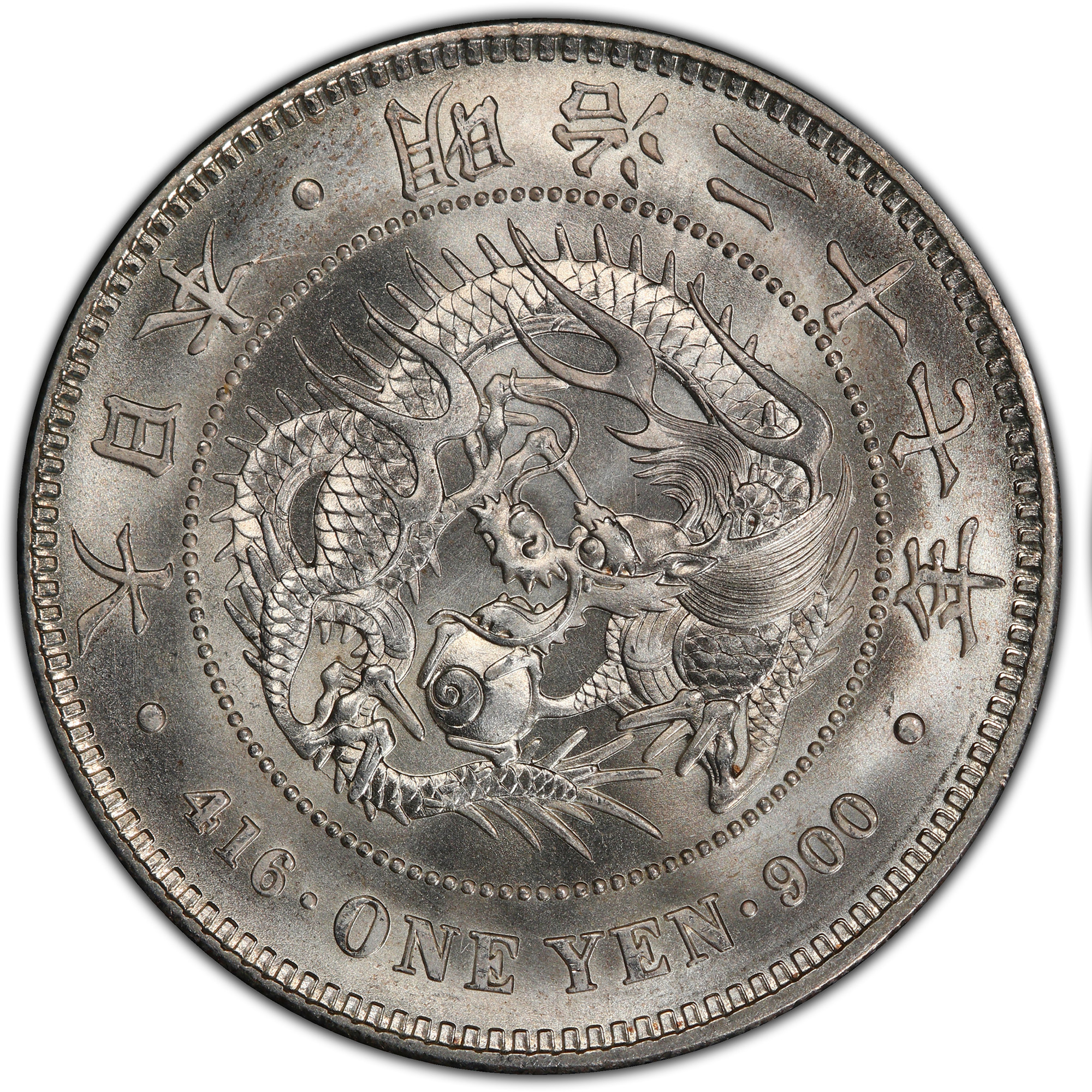 1894年日本明治27年新1元银币小型