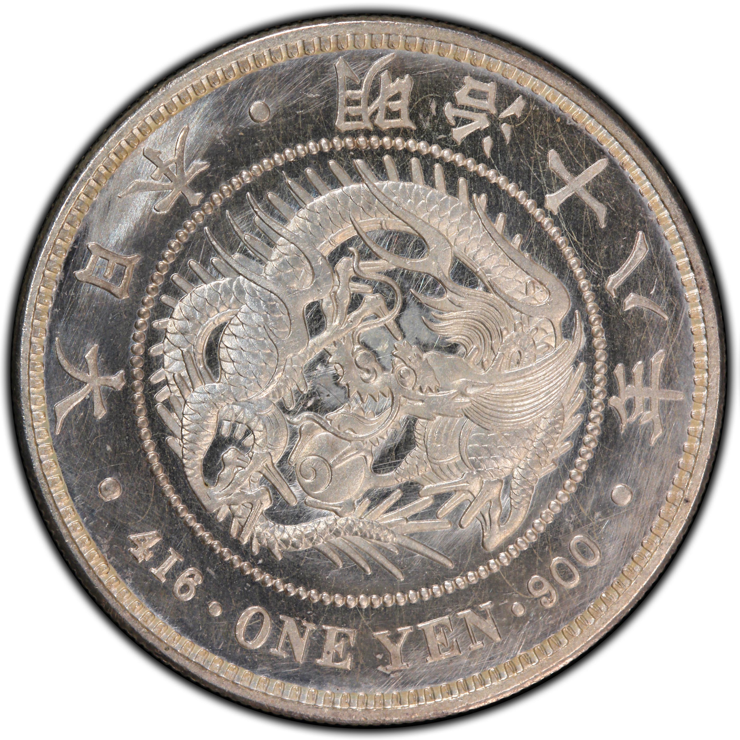 1885年日本明治18年新1元银币大型