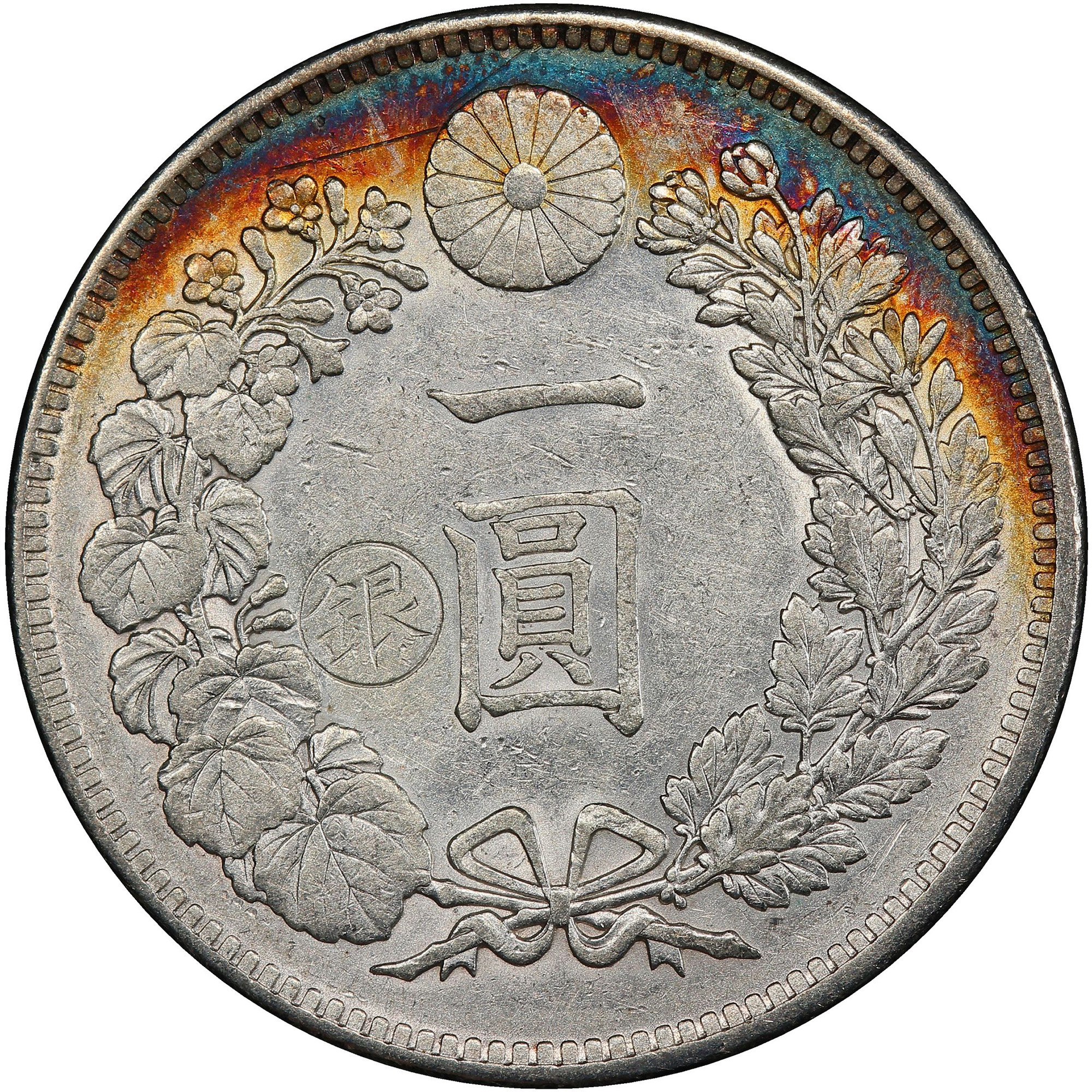 1895年日本明治28年新1元银币小型左丸银
