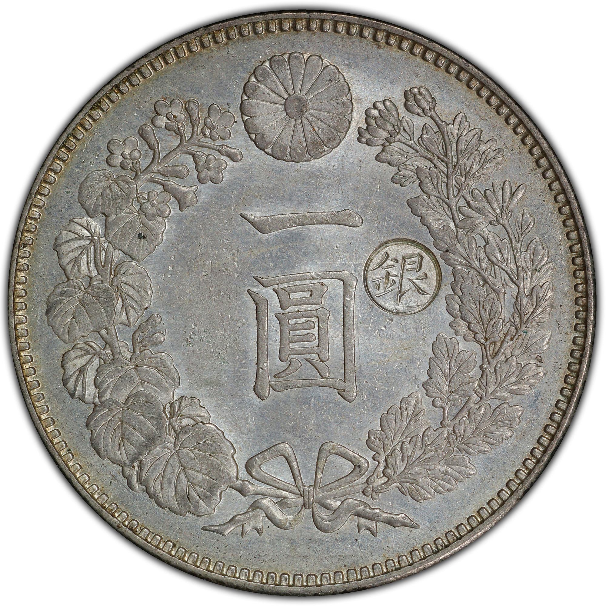 1888年日本明治21年新1元银币小型右丸银