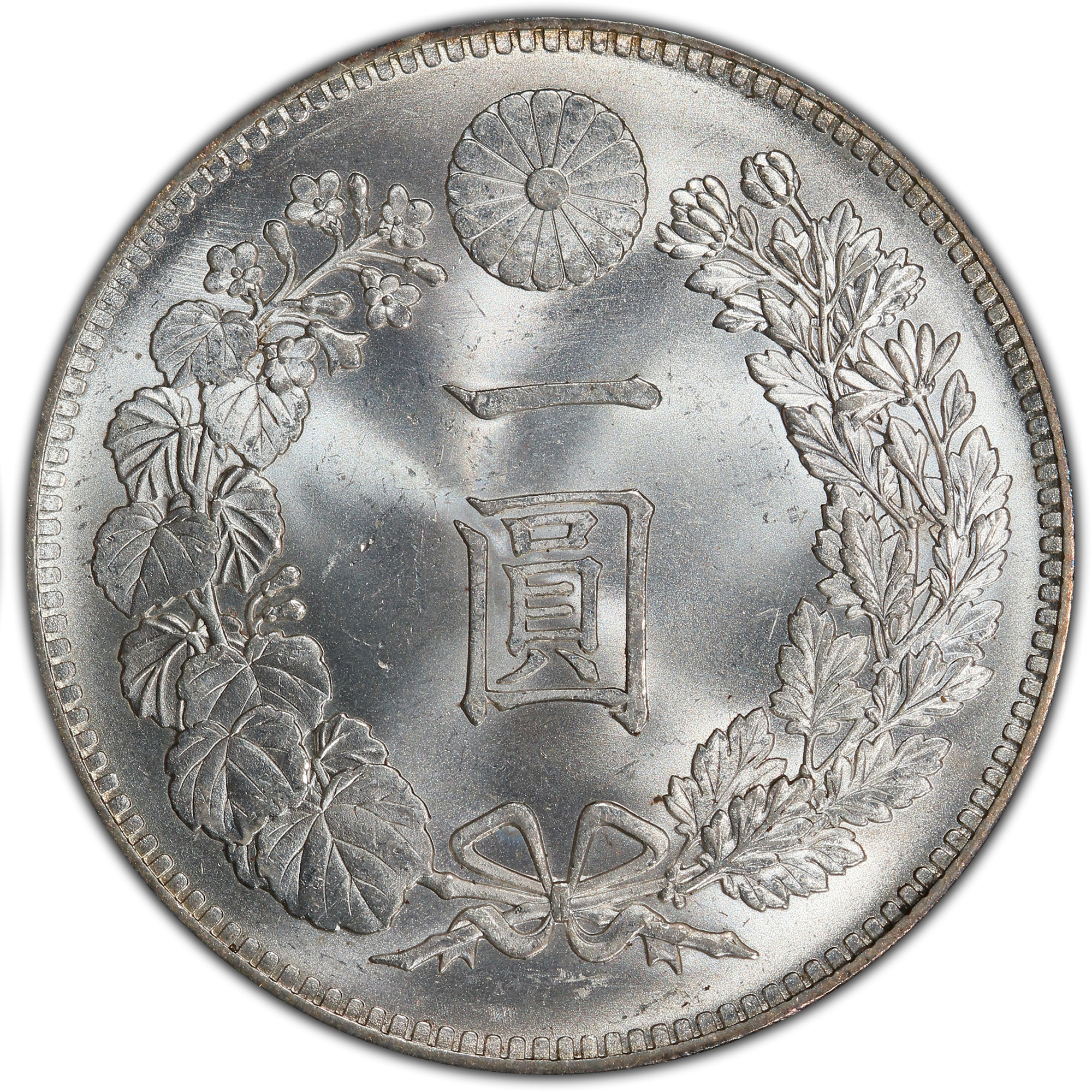 【NGC UNC】日本 明治26年 1893 新一圓銀貨 竜 1893年日本明治26年新1元银币小型