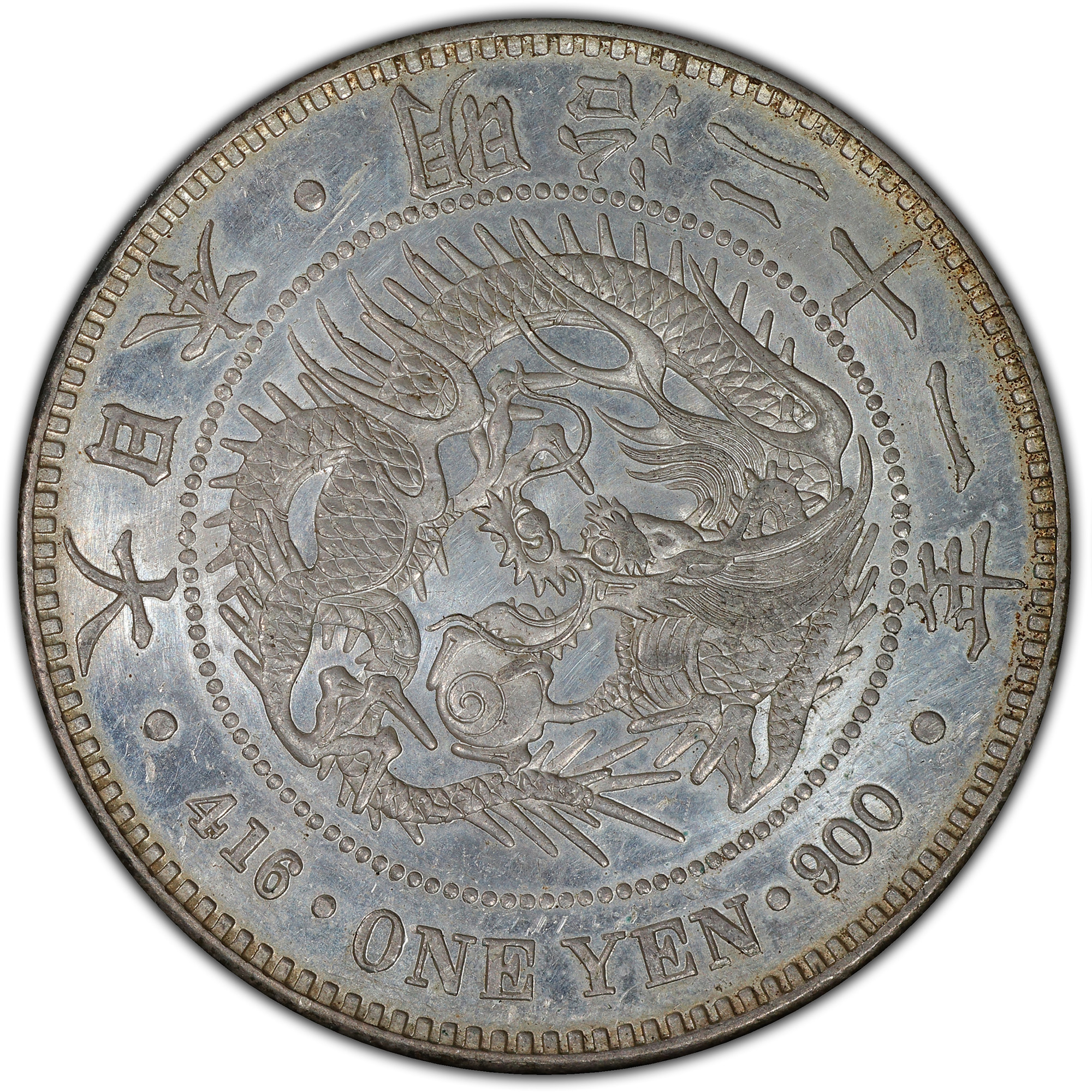 1888年日本明治21年新1元银币小型右丸银