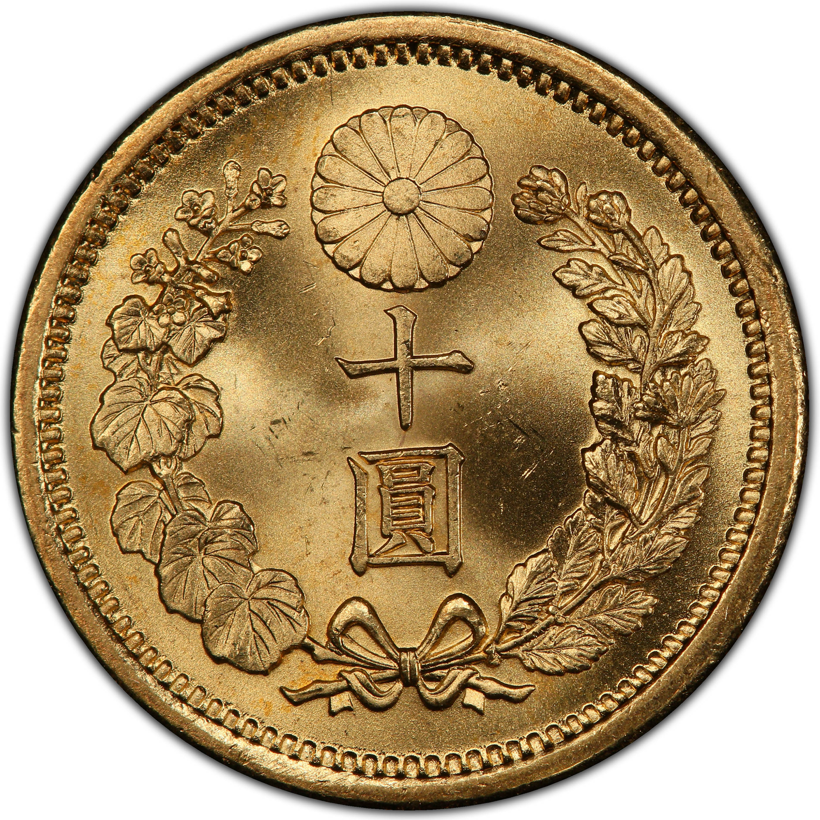 1900年日本明治33年新10元金币