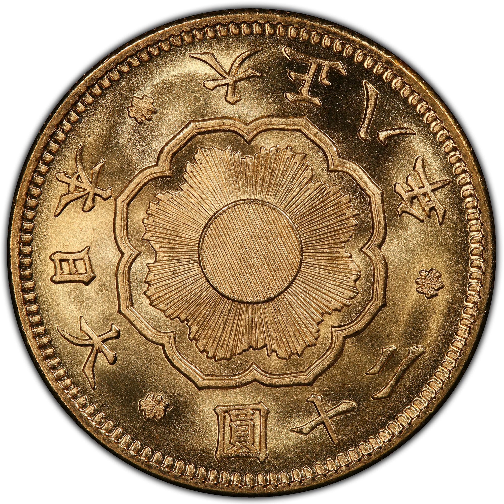 1919年日本大正8年新20元金币