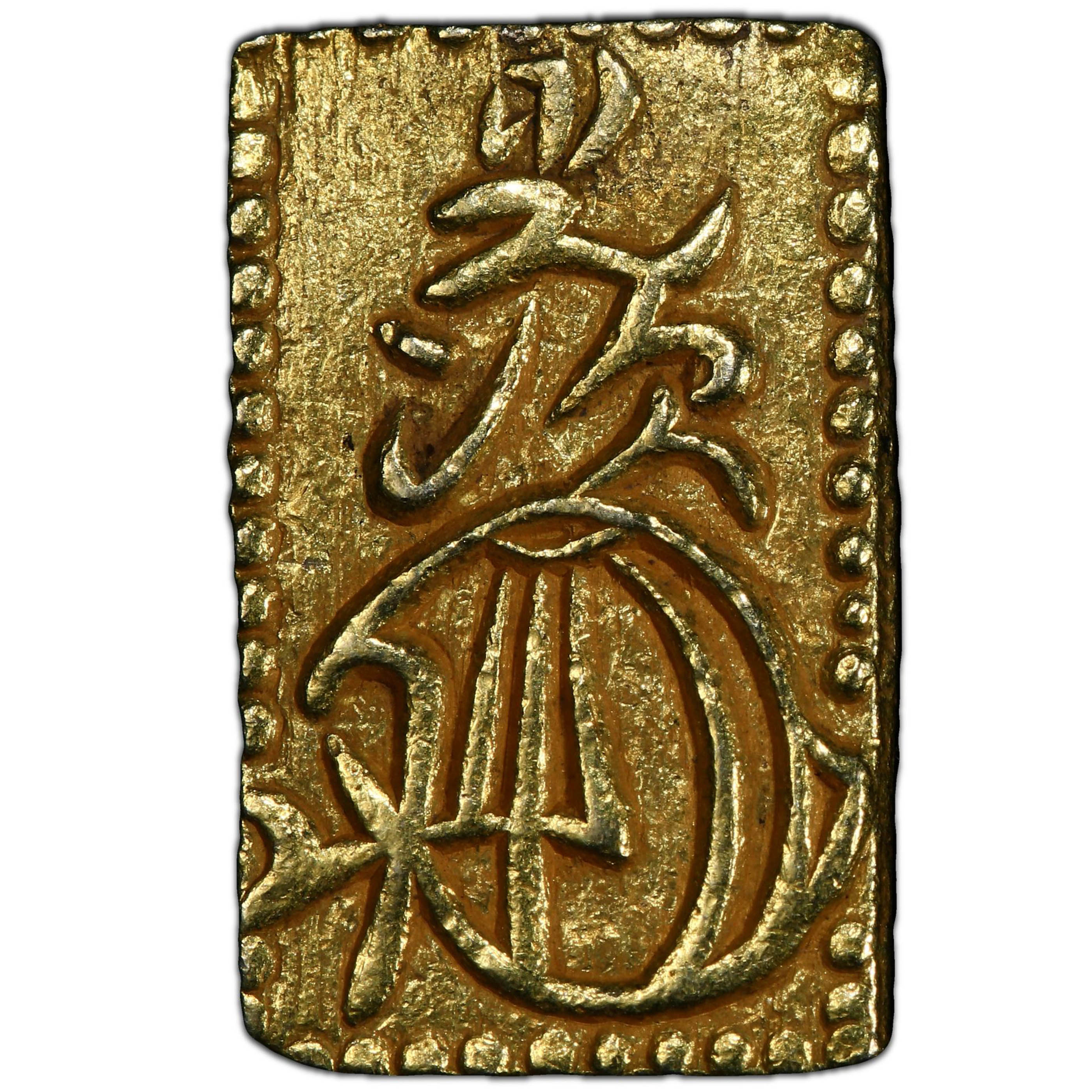1868-1869年日本明治二分判金金币止メ分