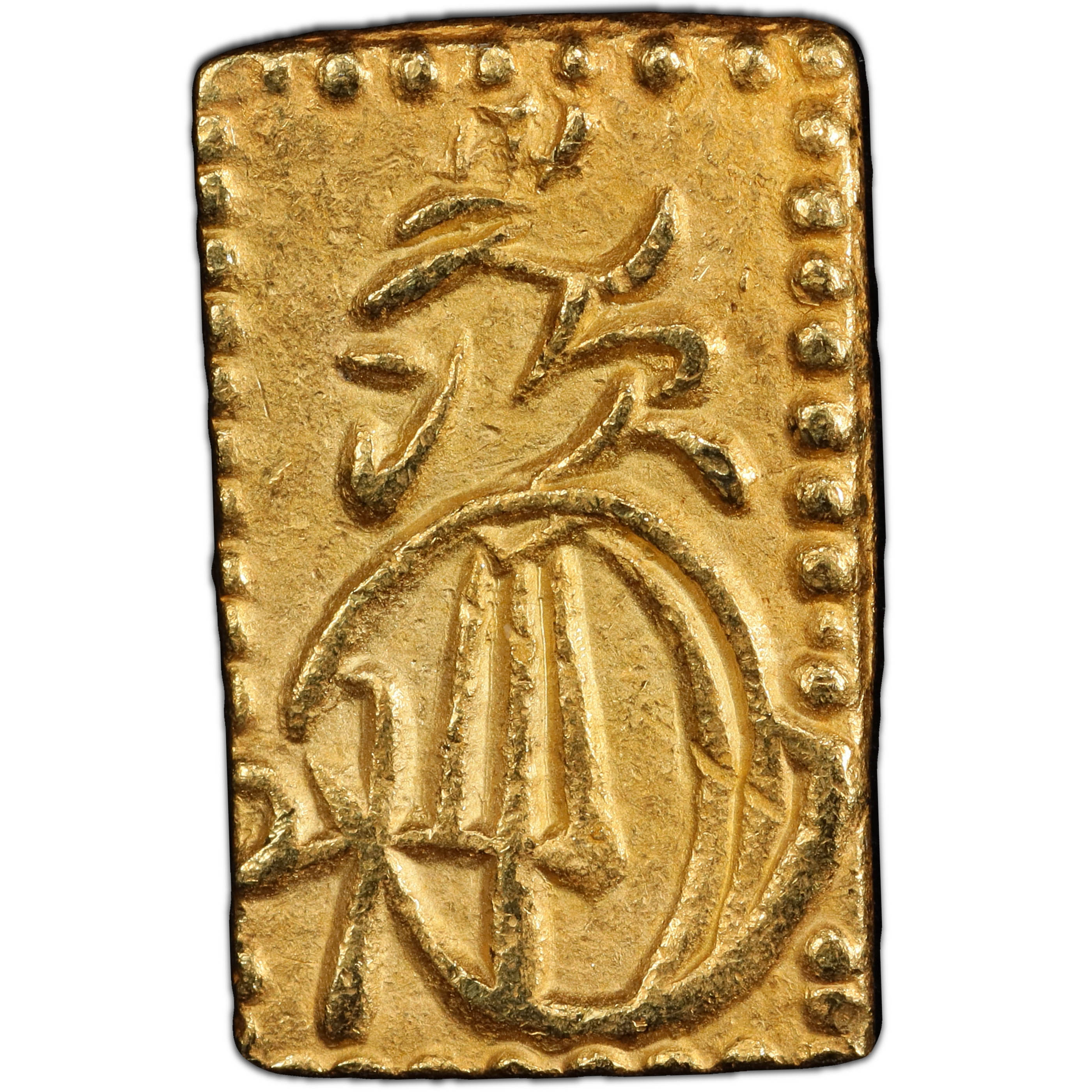 1868-1869年日本明治二分判金金币止メ分