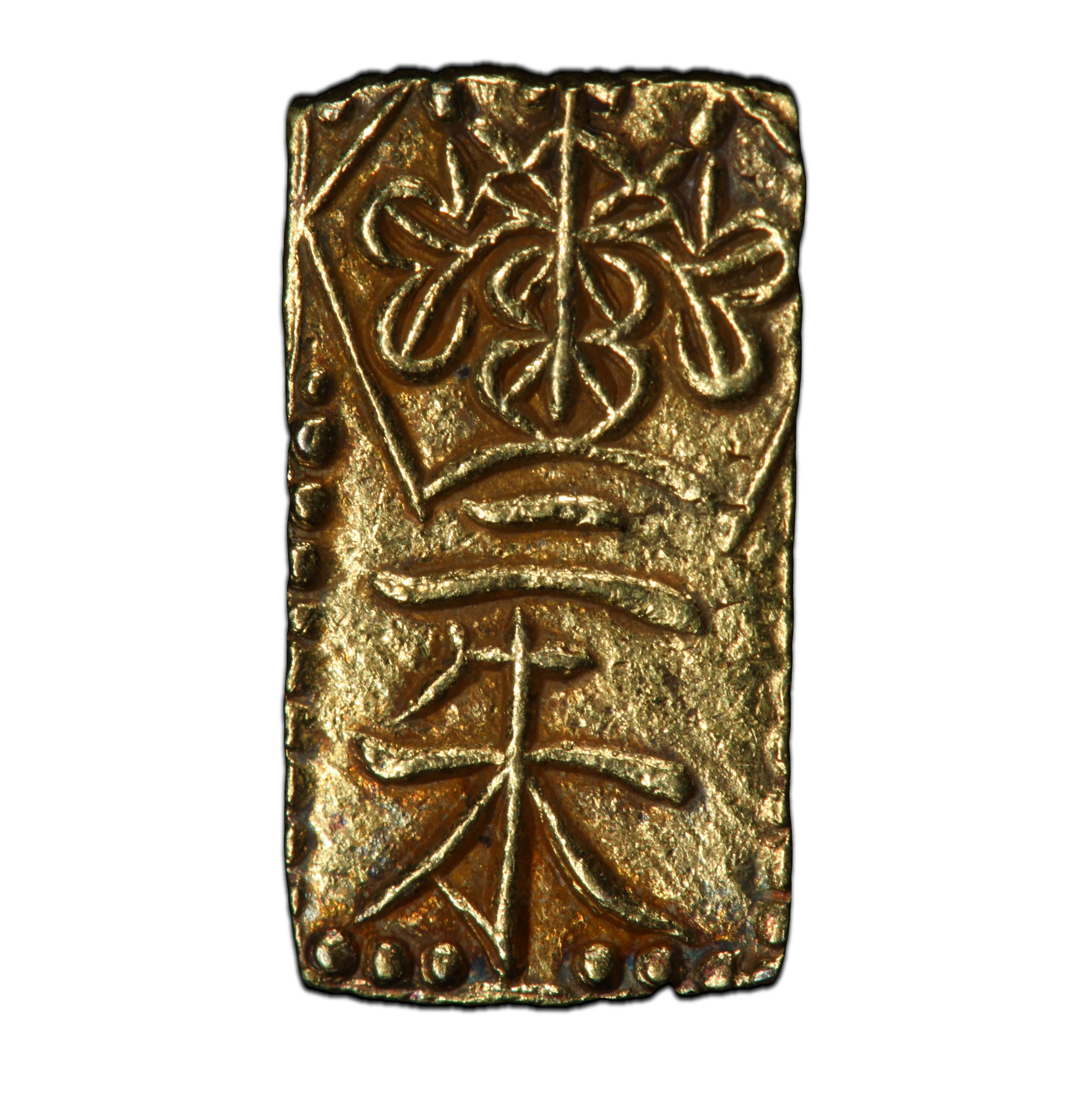 1860-1869年日本万延二朱判金金币新二朱