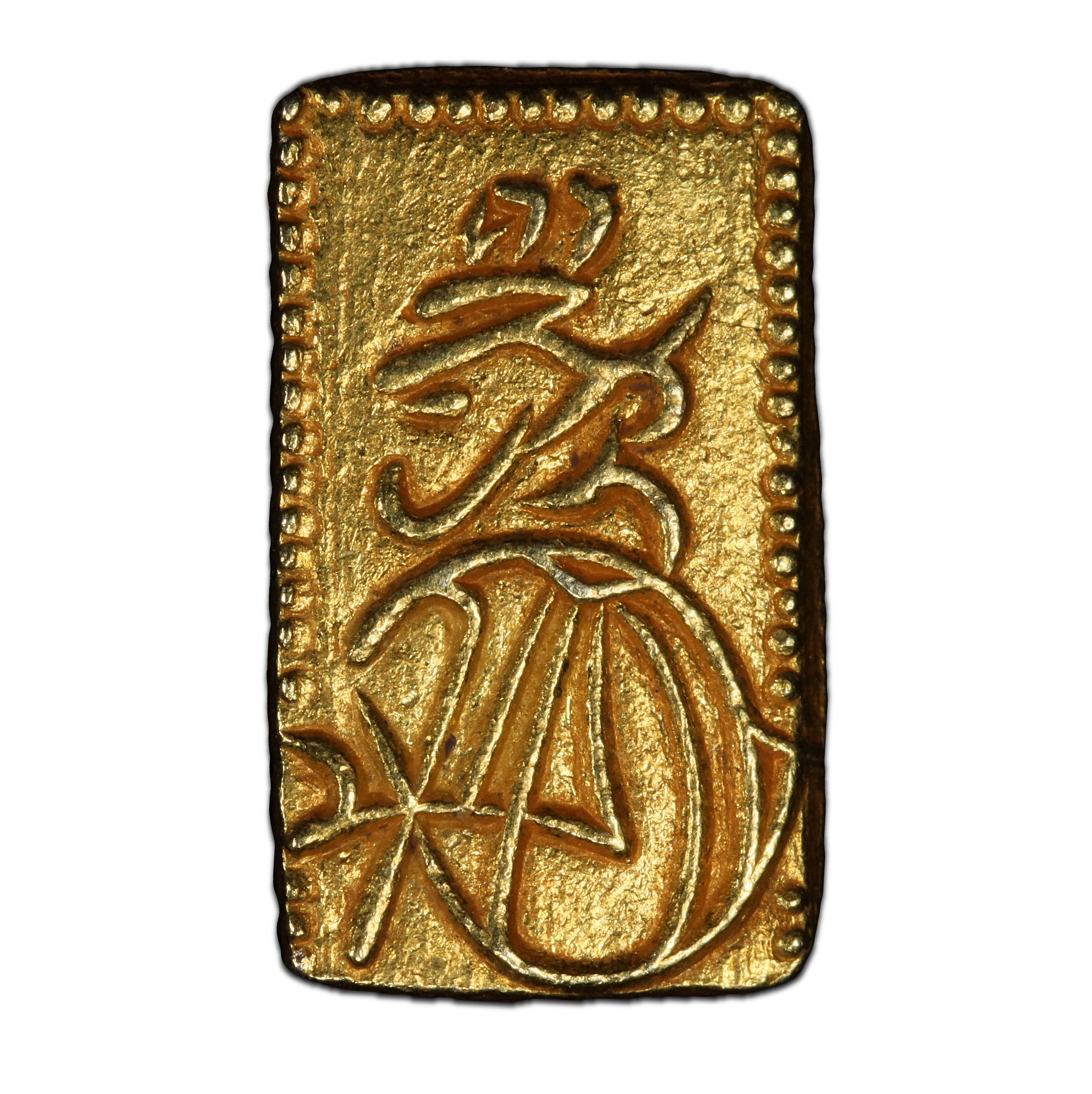 1832-1858年日本天保二朱判金金币古二朱