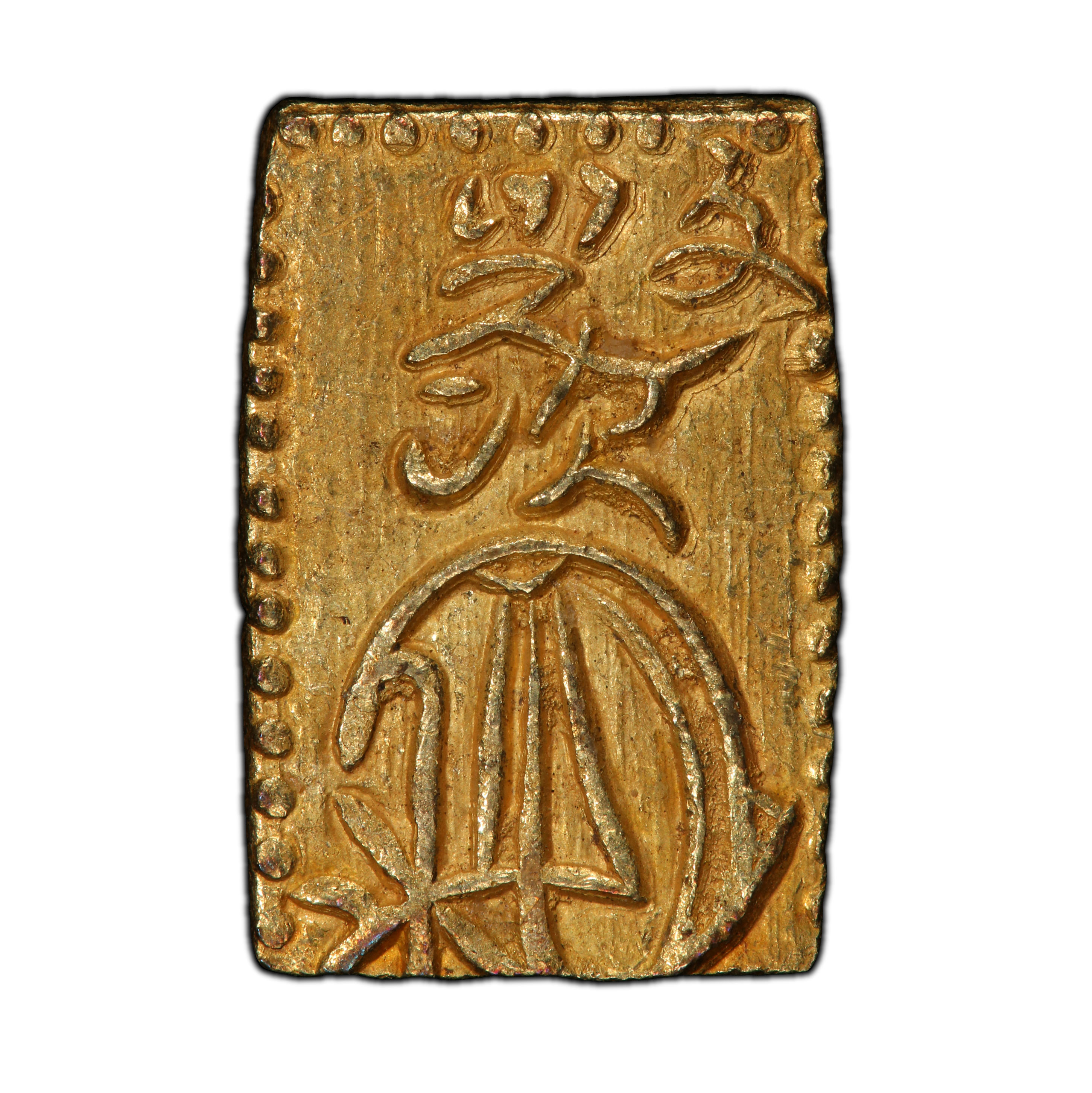 1819-1828年日本文政一分判金金币草文一分