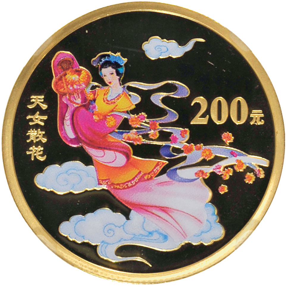 2003年中国民间神话系列第三组天女散花200元1/2盎司彩色精制金币