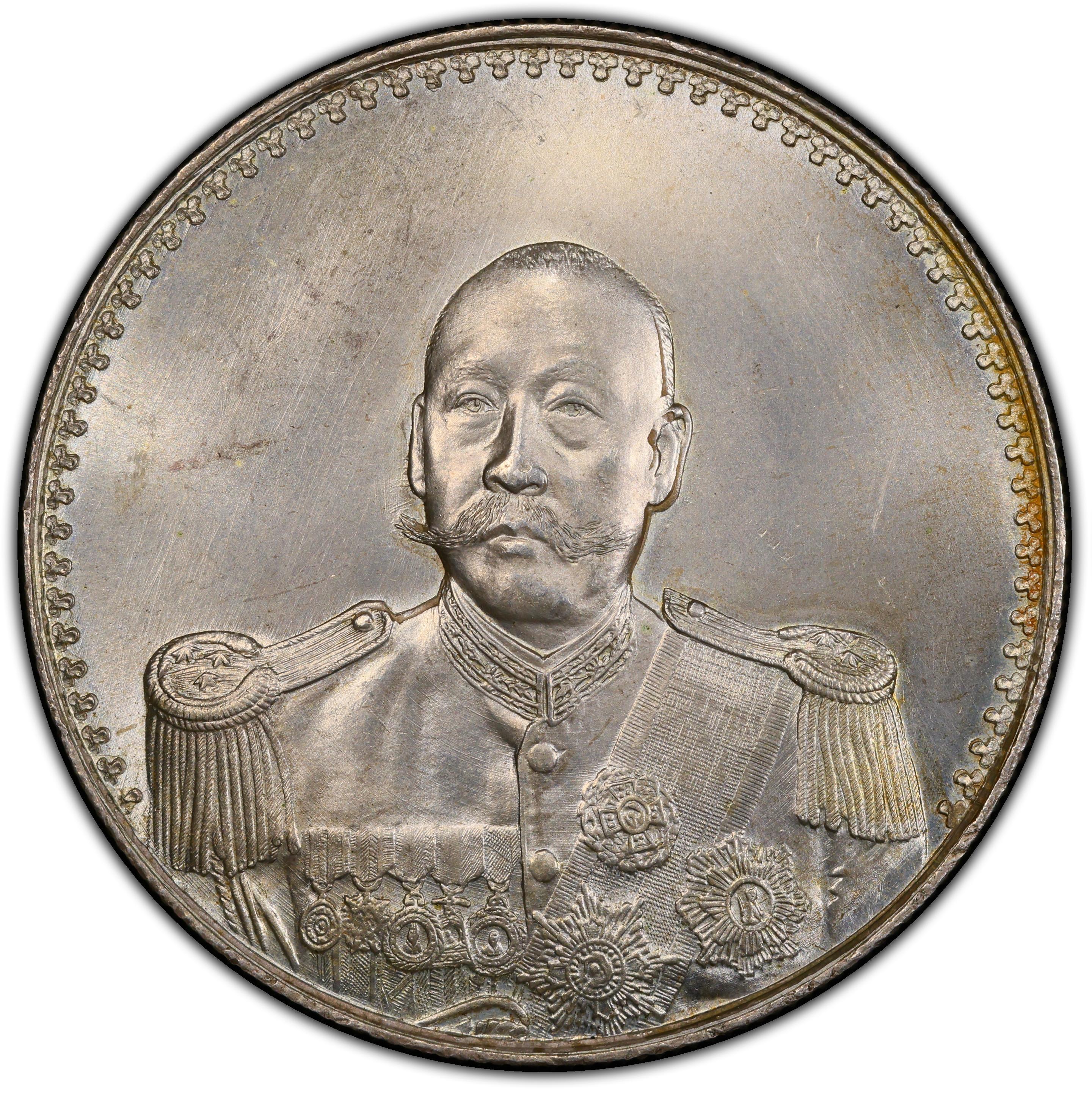 1923年中国中华民国12年宪法成立纪念曹锟戎装像1元银币