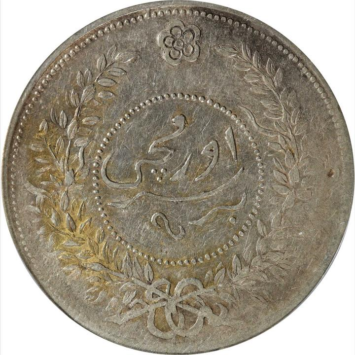 1918年中国中华民国7年迪化银元局一两银币