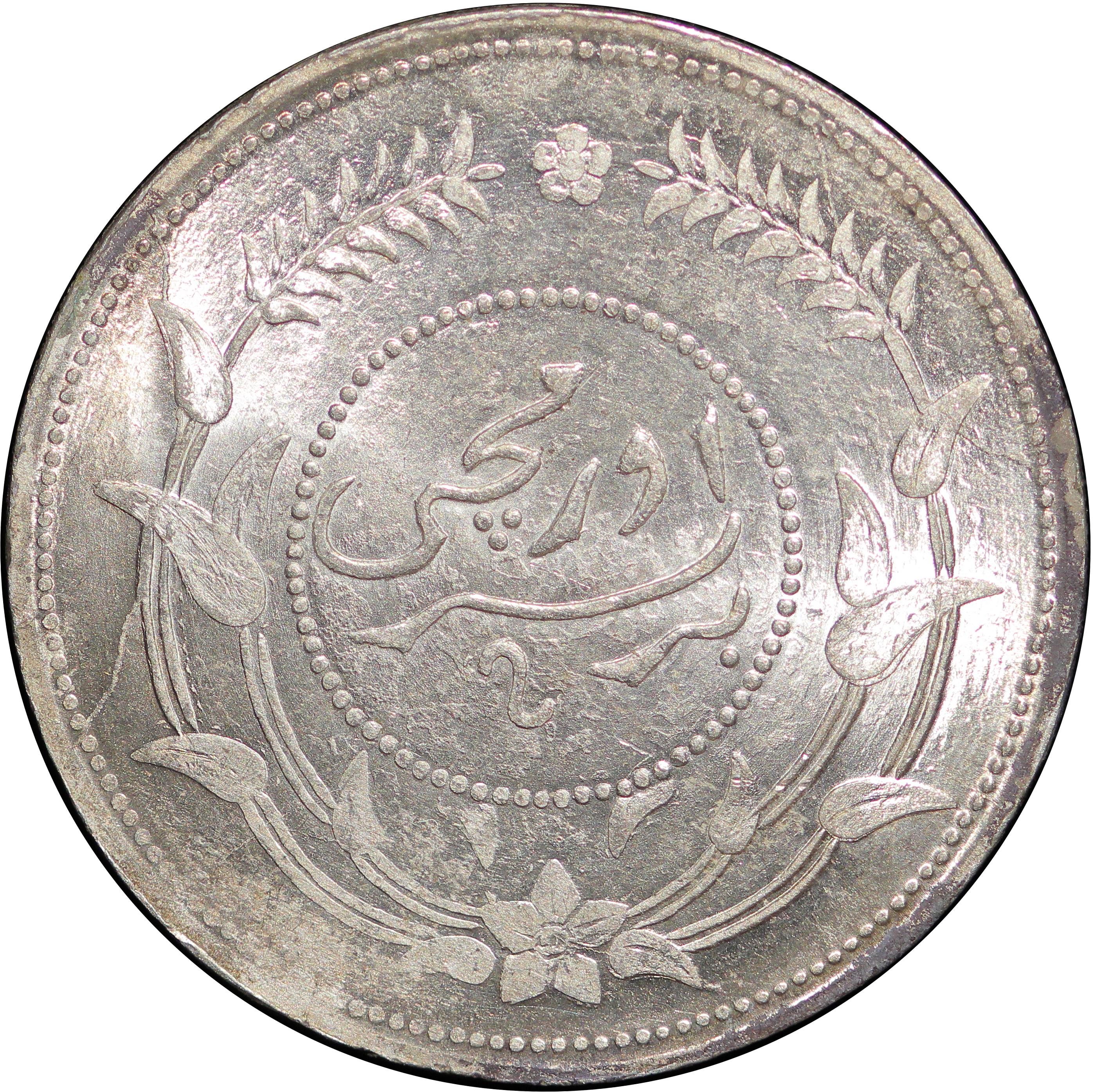 1917年 （中華民国6年）新疆迪化壹両大型銀貨 PCGS認証 1917年中国中华民国6年迪化银元局一两银币