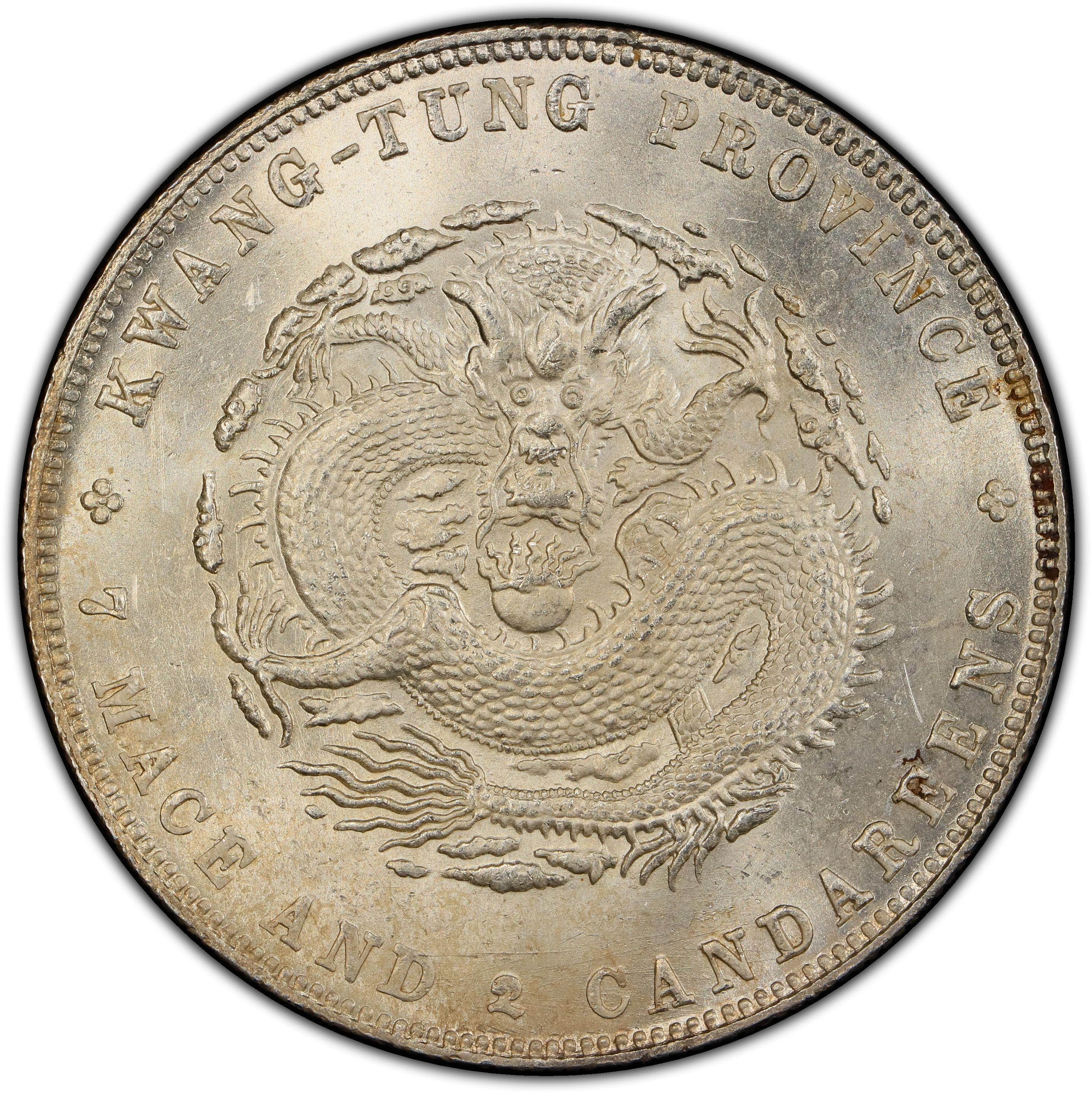1909-1911年中国广东省造宣统元宝库平七钱二分(壹圆) 银币