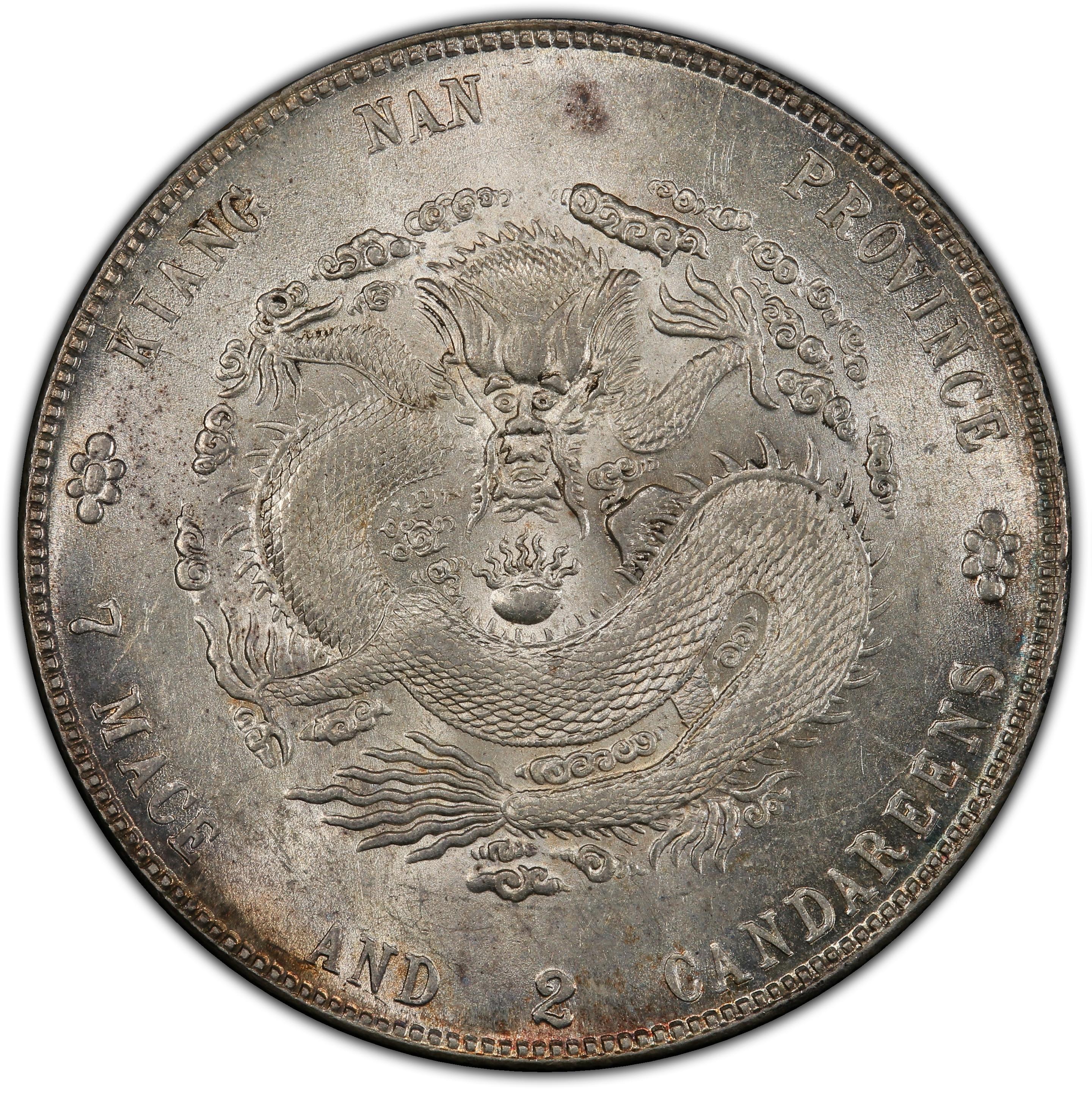 1905年中国乙巳江南省造光绪元宝库平七钱二分(壹圆) 银币