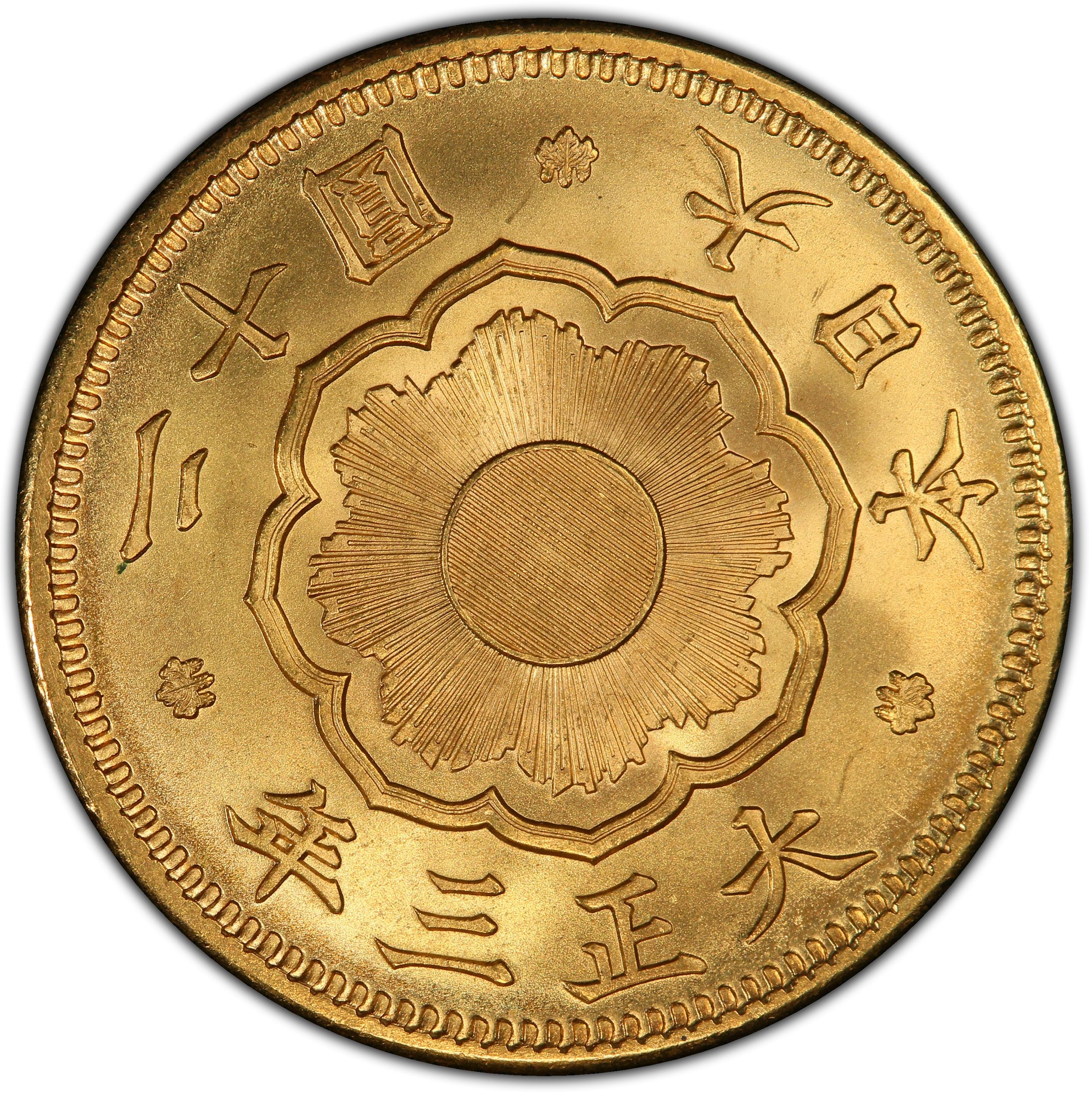 1914年日本大正3年新20元金币
